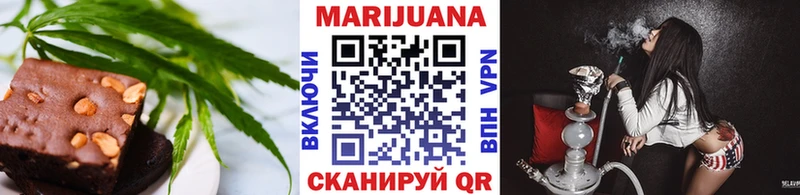 МЕГА наркошоп Пермь Еда ТГК марихуана