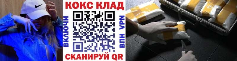 Кокаин Перу  Пермь 