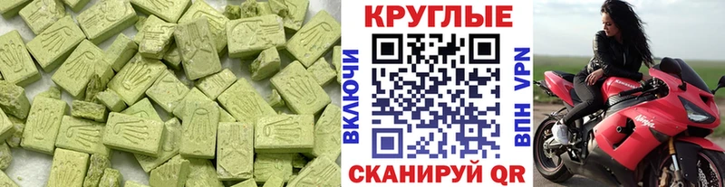 Ecstasy 250 мг закладки Пермь