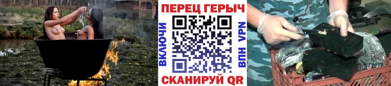 ГЕРОИН герыч  Пермь 