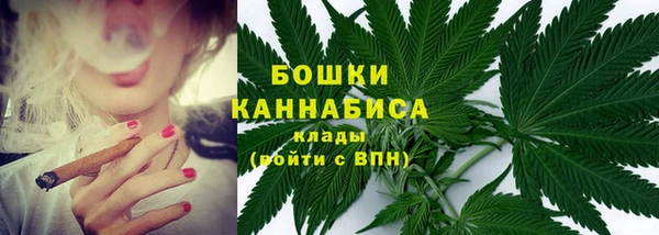 мяу мяу кристалл Куйбышев