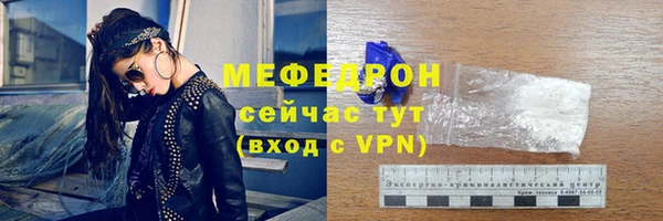 мяу мяу мука Алексин