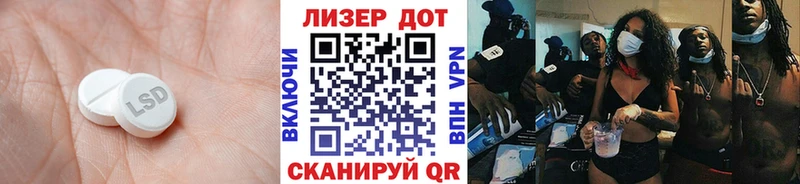 ЛСД экстази ecstasy  гидра зеркало  Пермь 