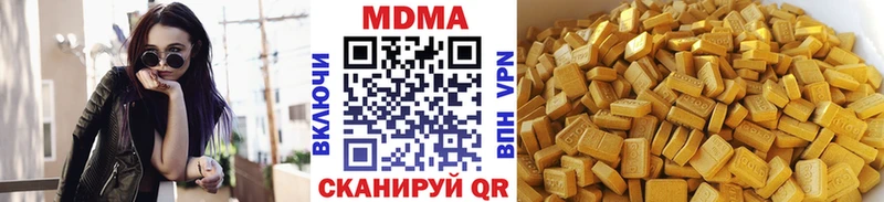 наркотики  mega онион  МДМА Molly  Пермь 