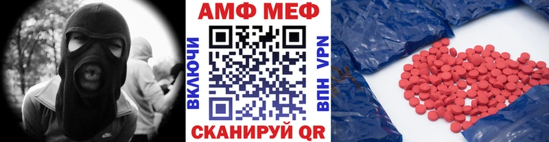 Первитин винт Пермь
