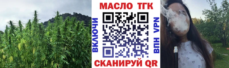 Дистиллят ТГК Wax  купить  цена  Пермь 